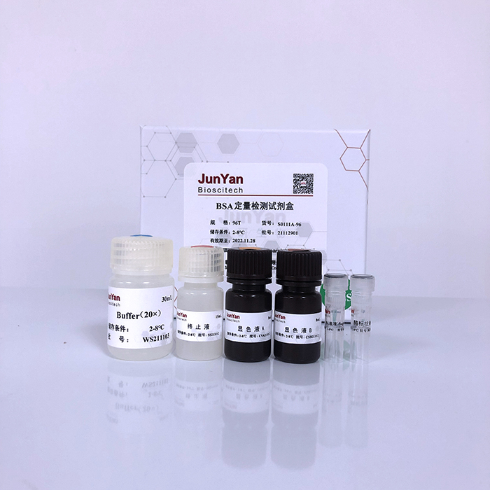 BSA（牛血清白蛋白）定量检测试剂盒（S0111A-96）